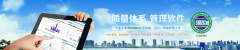 <b>企业平安出产办理</b>