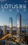 <b>IOC莲玺精拆江景公寓2026年度最新房价奥体IOC莲玺</b>