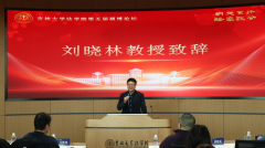 大学院第五届硕博论坛成功举办